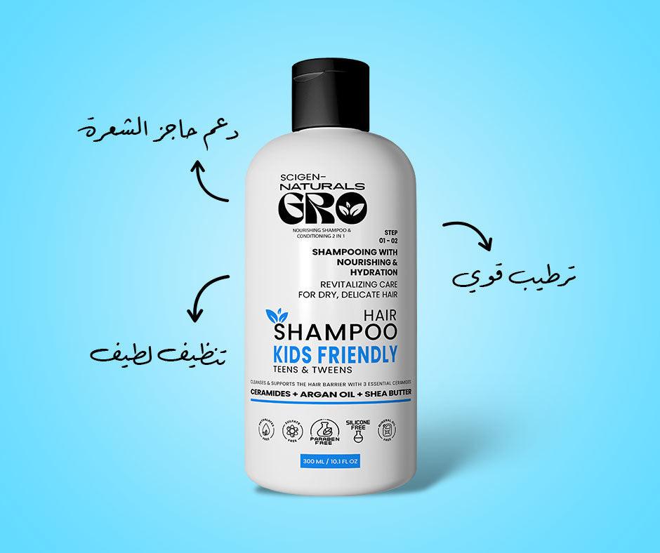 Scigen Naturals Gro barrier care hair shampoo for kids, teens and tweens dry hair, curly hair and swimmers' hair. Nourishing and hydration with 3 essential ceramides.